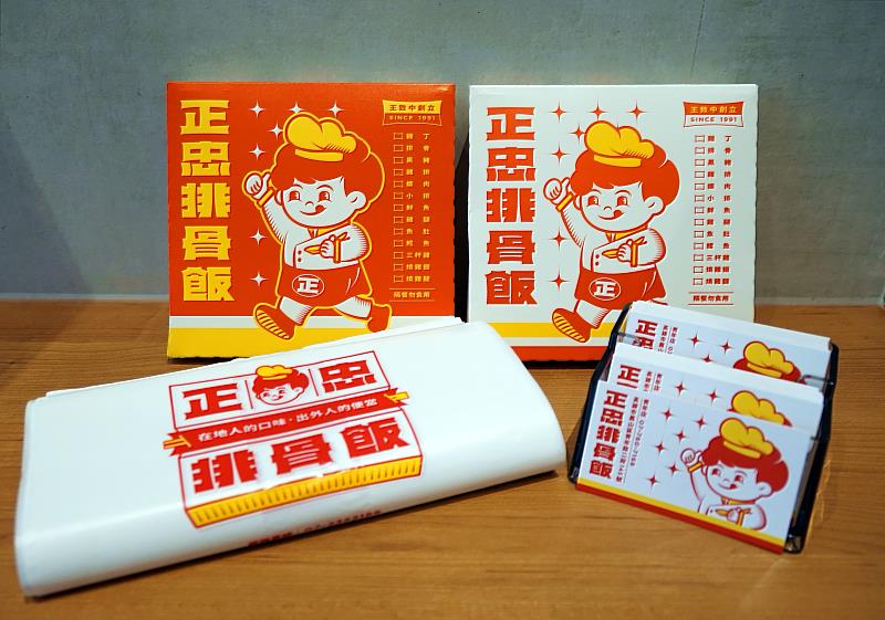 「排骨君GOODBOY」識別系統以帶骨的扎實肉排風格，為正忠創造獨一無二的專屬排骨字體與形象。