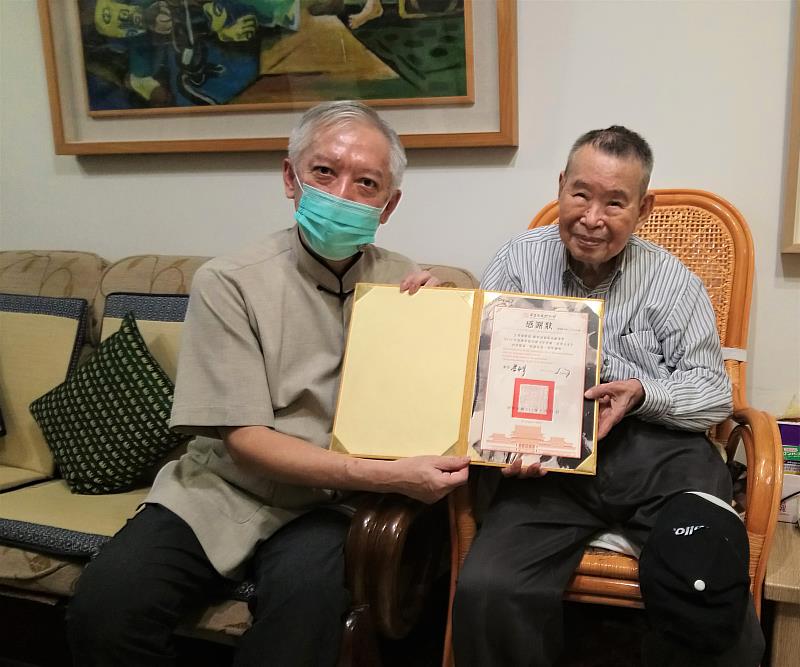 史博館梁永斐館長於8月31日致贈王秀雄教授感謝狀一幀，感謝其長期對史博館的支持與愛護。