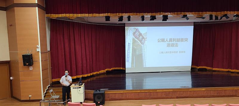 嘉義縣陽光法案講習 利益衝突有解方-4