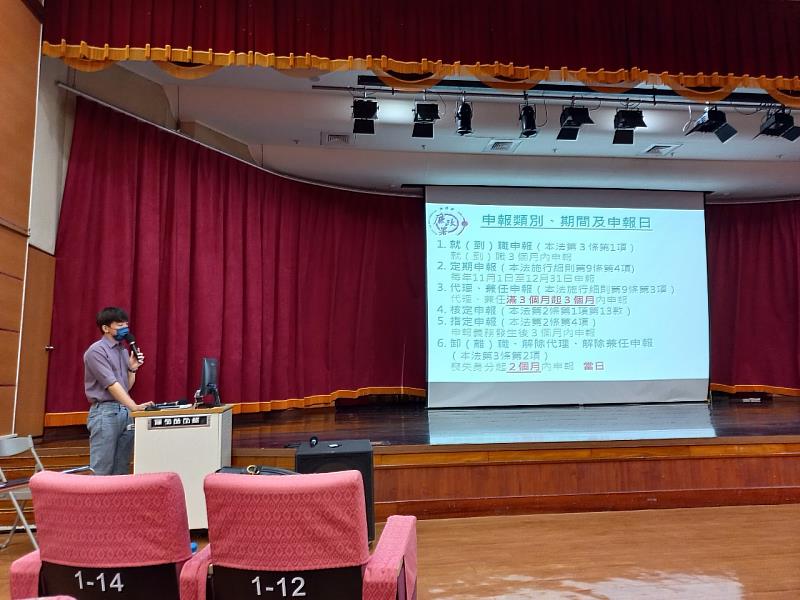 嘉義縣陽光法案講習 利益衝突有解方-3