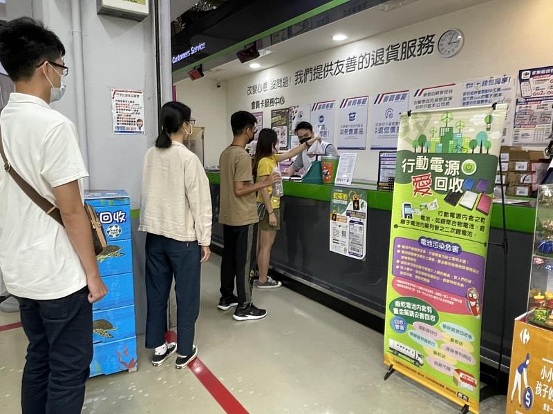 屏東縣乾電池回收月  「回收換好禮 鬥陣抽大獎」