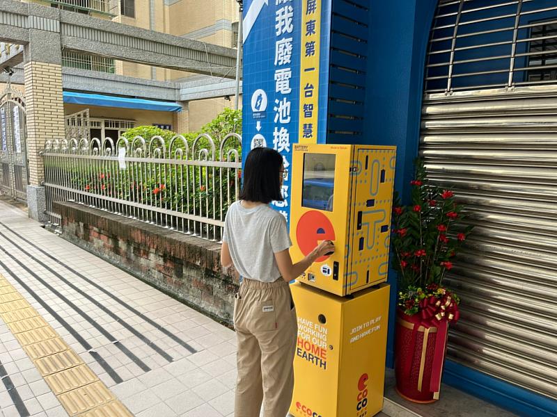 屏東縣乾電池回收月  「回收換好禮 鬥陣抽大獎」