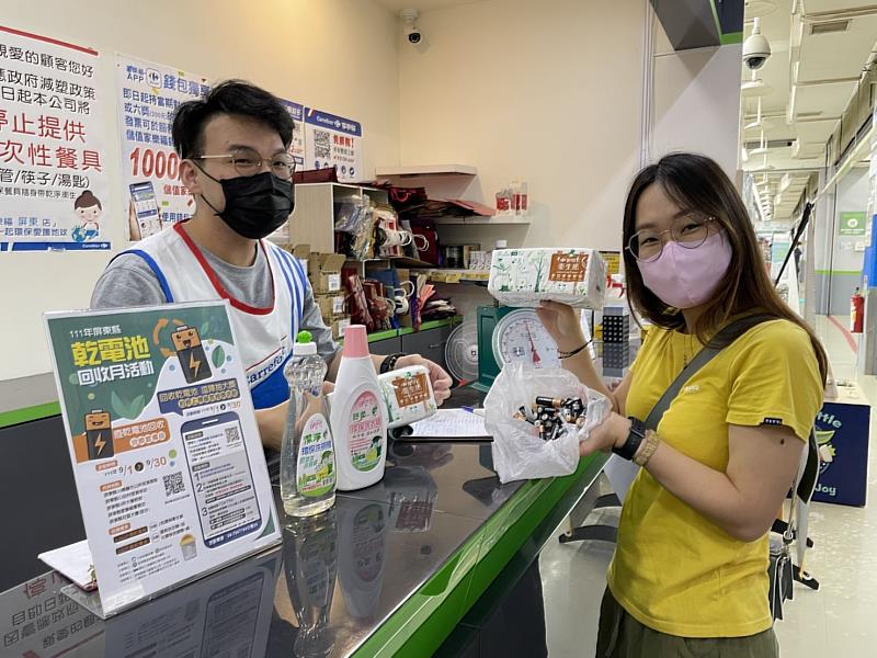 屏東縣乾電池回收月  「回收換好禮 鬥陣抽大獎」