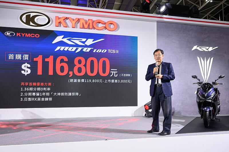 搶攻開學購車熱潮！在公開前就不斷引起熱議的KYMCO KRV MOTO 180於昨 (1) 在國際重車展終於亮相！KRV MOTO 首購優享價 116,800元，快來把最強悍的白牌速克達帶回家！