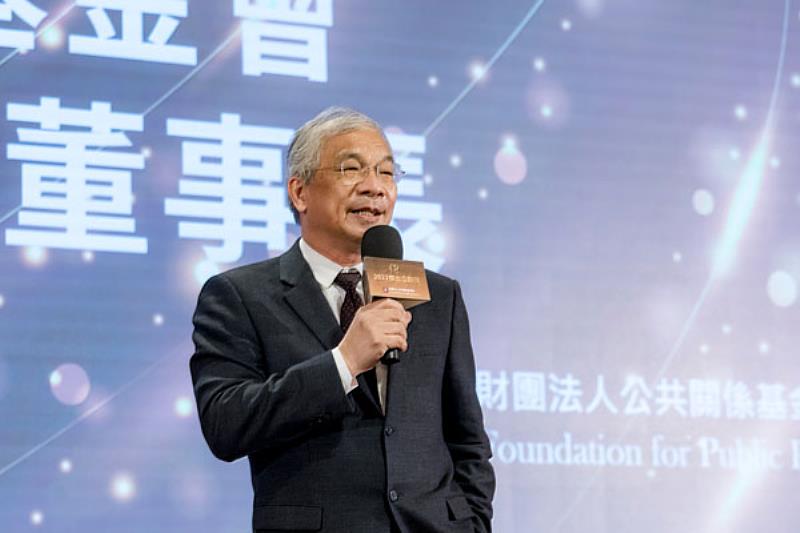 圖二：世新大學校長公關基金會陳清河董事長致詞