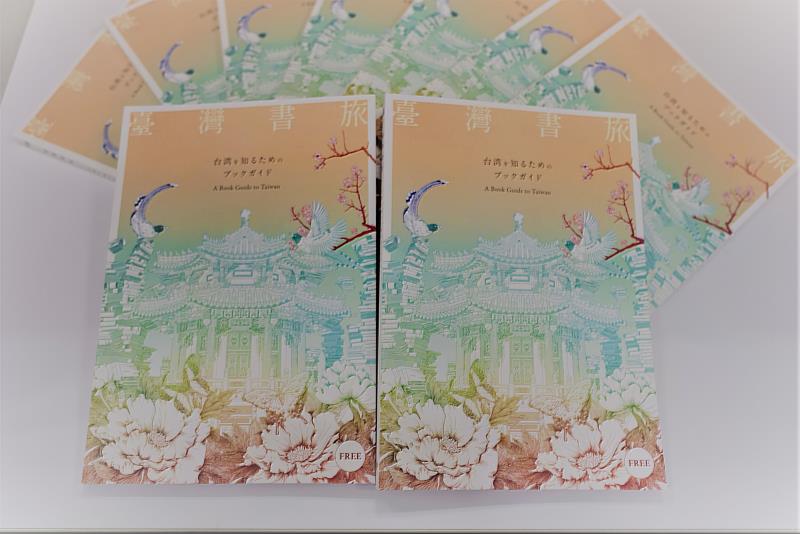 《臺灣書旅：認識臺灣書籍小冊》介紹約400本臺灣書籍，日本各界皆驚嘆小冊精美的設計和豐富的內容。