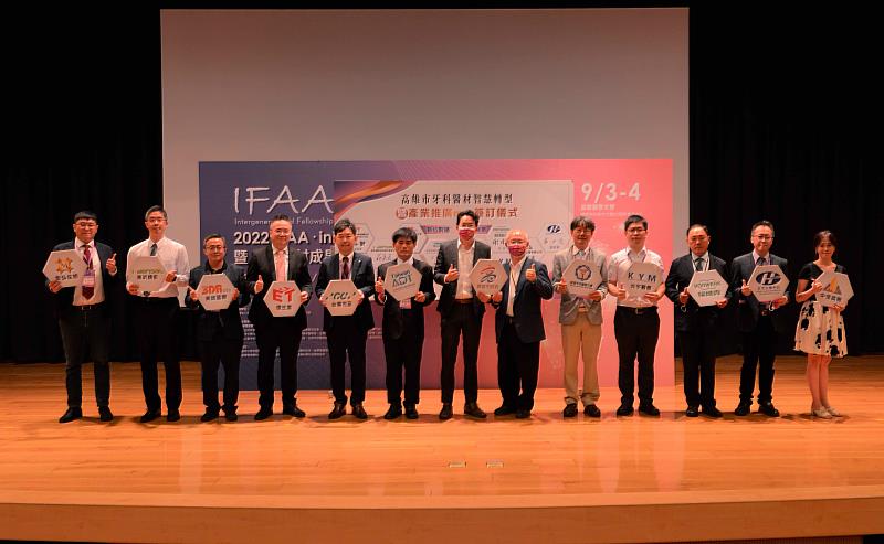 經發局在會中促成憶生堂、全弘生物、中信國際、皇亮生醫、東昕精密、光宇醫療等高雄在地企業與主辦單位簽署合作意向書