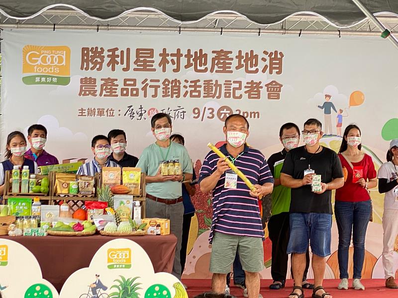 「屏東好物」秋日市集登場，邀民眾到勝利星村買好物、體驗食農教育DIY！