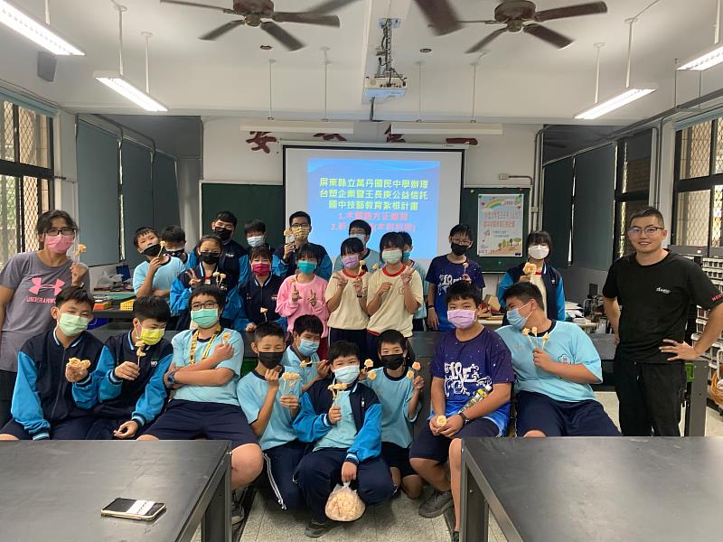 屏東縣政府與台塑企業暨王長庚公益信託合作推動「國中技藝教育扎根計畫」