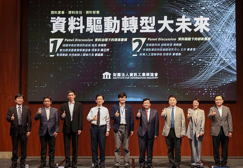 因應全球數位轉型的趨勢，9月2日資策會舉辦《資料驅動轉型大未來》研討會暨高峰論壇，圖為主辦單位及與談貴賓合影，左起為：資策會副執行長楊仁達、台灣人工智慧學校校務長蔡明順、智庫驅動共同創辦人暨執行長劉嘉凱、中研院資訊科技創新研究中心主任黃彥男、數位經濟暨產業發展協會理事長陳正然、資策會董事長李世光、資策會執行長卓政宏、思納捷科技副總經理馮明惠、資策會副執行長蕭博仁。
