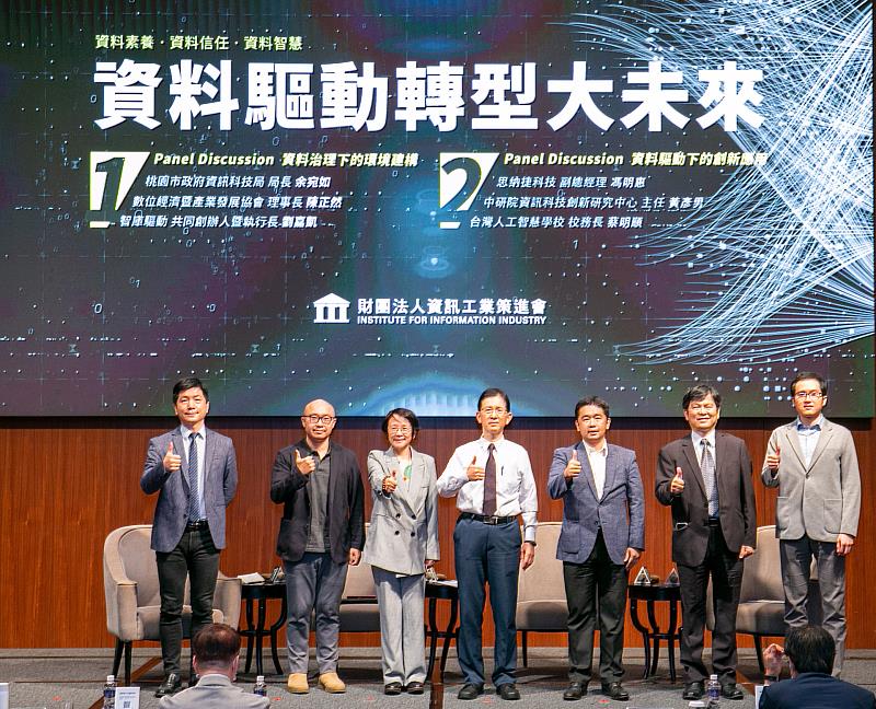 《資料驅動轉型大未來》研討會第二場論壇以資料驅動下的創新應用為題，圖為論壇嘉賓合影，左起為：資策會軟體院副主任蔡德祿、資策會資安所主任魏得恩、思納捷科技副總經理馮明惠、中研院資訊科技創新研究中心主任黃彥男、台灣人工智慧學校校務長蔡明順、資策會副執行長楊仁達、資策會數轉院組長吳李祺。