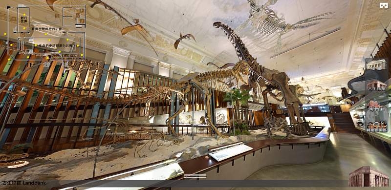 臺博館720度環景線上展瀏覽畫面