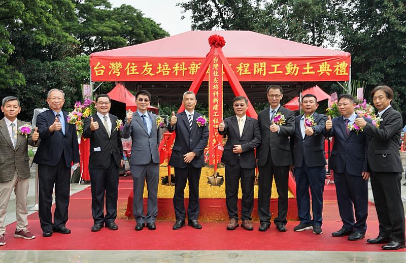 台灣住友培科看好市場需求擴建新廠，住友培科總經理楢村光昭(中左)、高雄市副秘書長王啟川(中右)、經發局副局長王宏榮(右4)及多位業界貴賓均到場參與