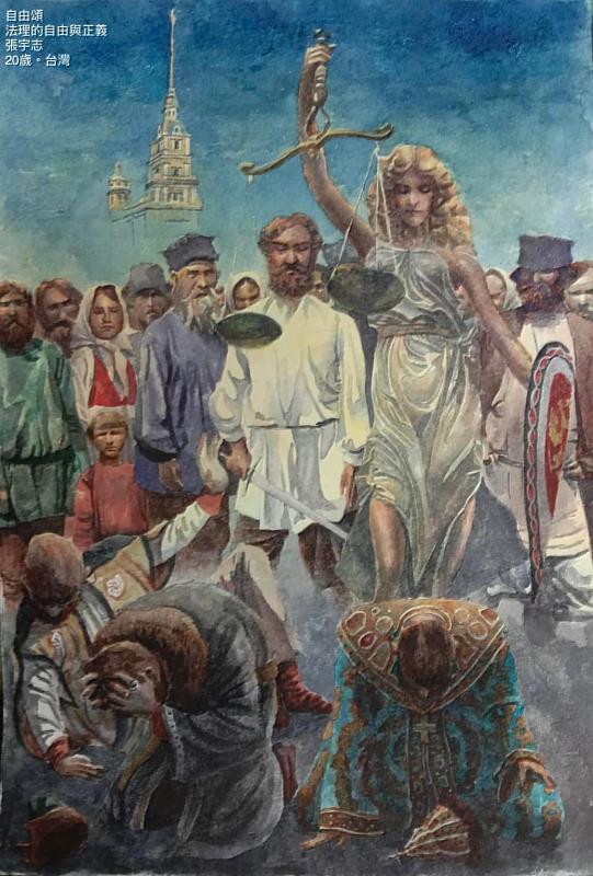 華梵大學美術系學生張宇志得獎作品《自由頌：法理的自由與正義》。