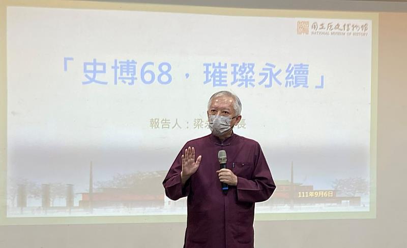 梁永斐館長帶領史博館團隊力拚112年底開館。
