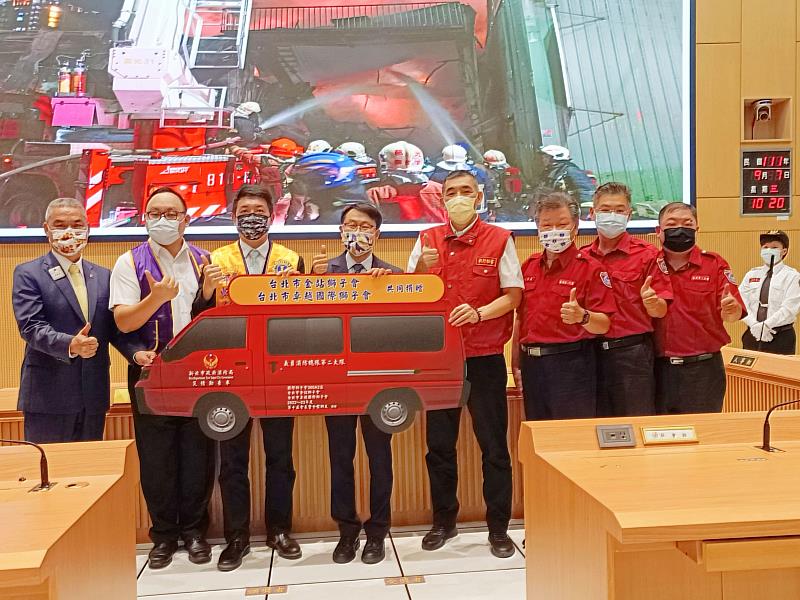 新北市政府消防局於111年9月7日上午10時於新北市政府災害應變中心(新北市板橋區中山路一段161號9樓)舉行捐贈典禮