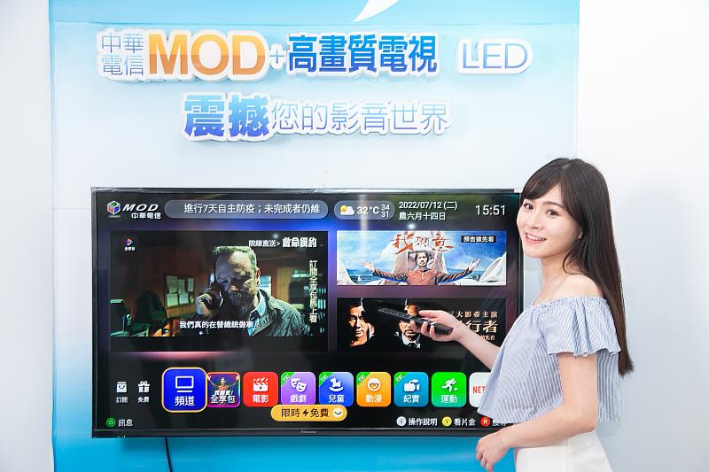 參加MOD「阮兜」專區活動送看片金 最低優惠0元起