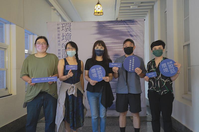 藝術家劉致宏、范欽慧、林育正  屏東美術館舉辦聯展