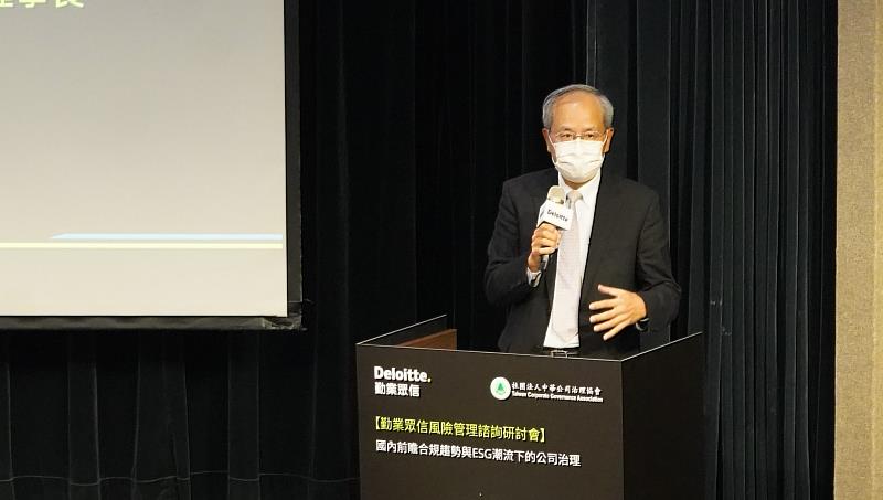 中華公司治理協會理事長陳清祥