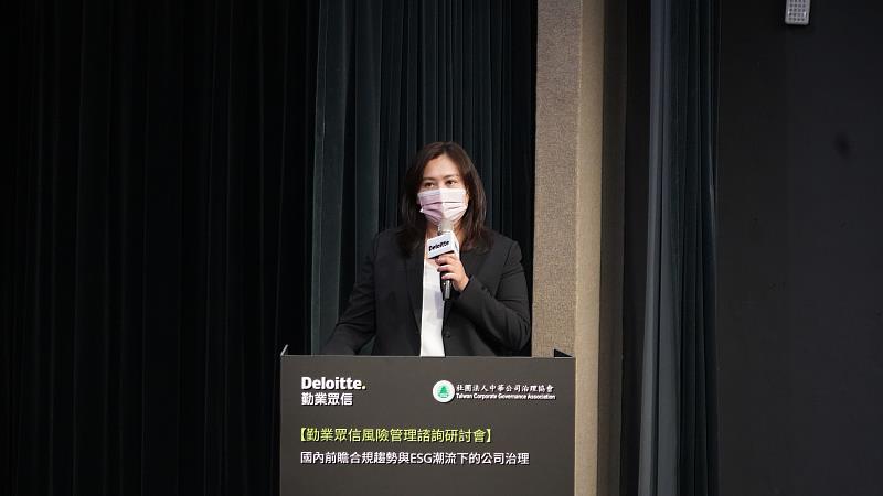 勤業眾信風險管理諮詢股份有限公司副總經理林侑燁