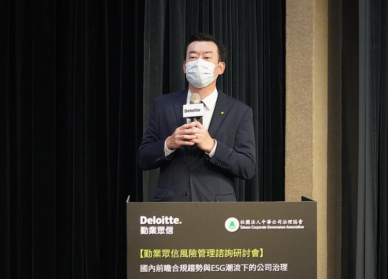 勤業眾信風險管理諮詢股份有限公司資深執行副總經理林彥良