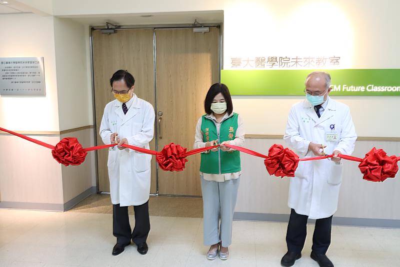 張榮發基金會鍾德美執行長(中)、台大醫學院倪衍玄院長(左一) 、台大醫院吳明賢院長(右一)共同進行剪綵。