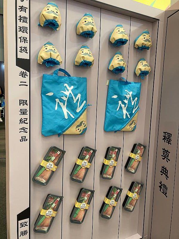 限量紀念品「孔子有禮環保袋」、「致勝先食-孔子便當」（北市民政局提供）