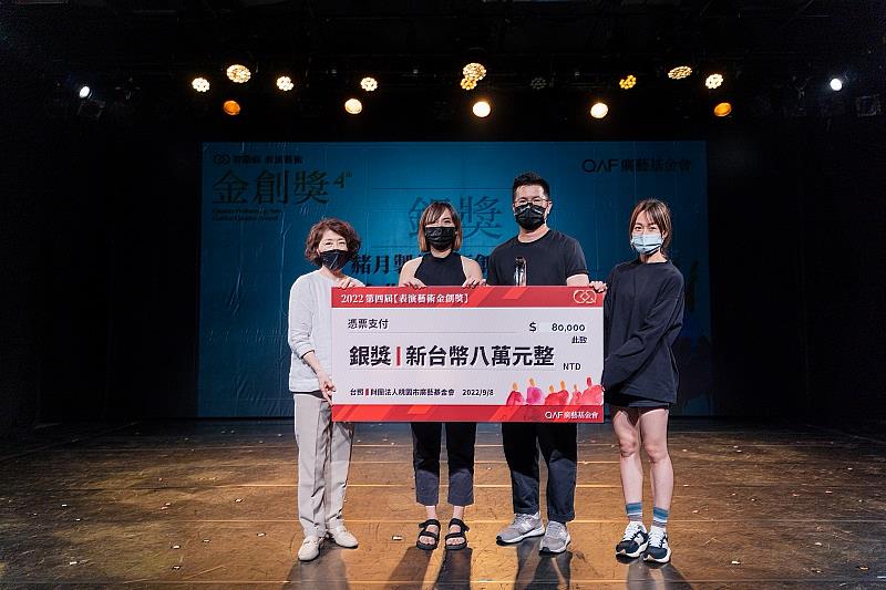 第四屆表演藝術金創獎-銀獎：赭月製作《台北莉莉絲》首演計畫(右)，頒獎人-臺中國家歌劇院藝術總監 邱瑗(左)，(圖：廣藝基金會提供）