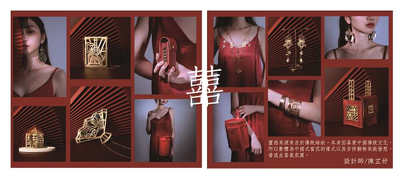 亞大時尚系同學蘇柏東，他的「東方進化論」設計作品，榮獲2022 ANGDE金獎。