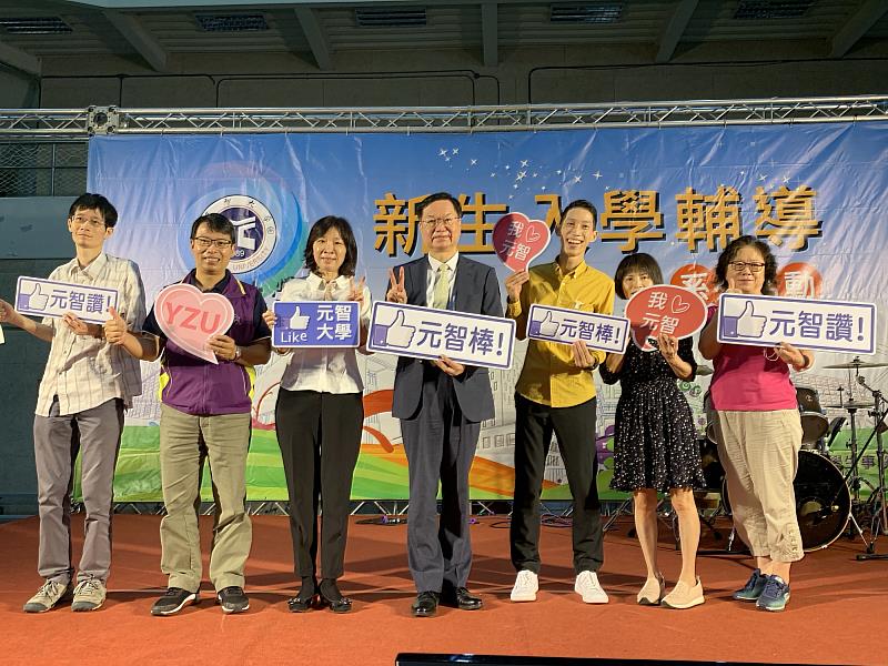 元智大學廖慶榮校長（中）與學務處主管及校友李卓威於新生定向輔導活動中合影