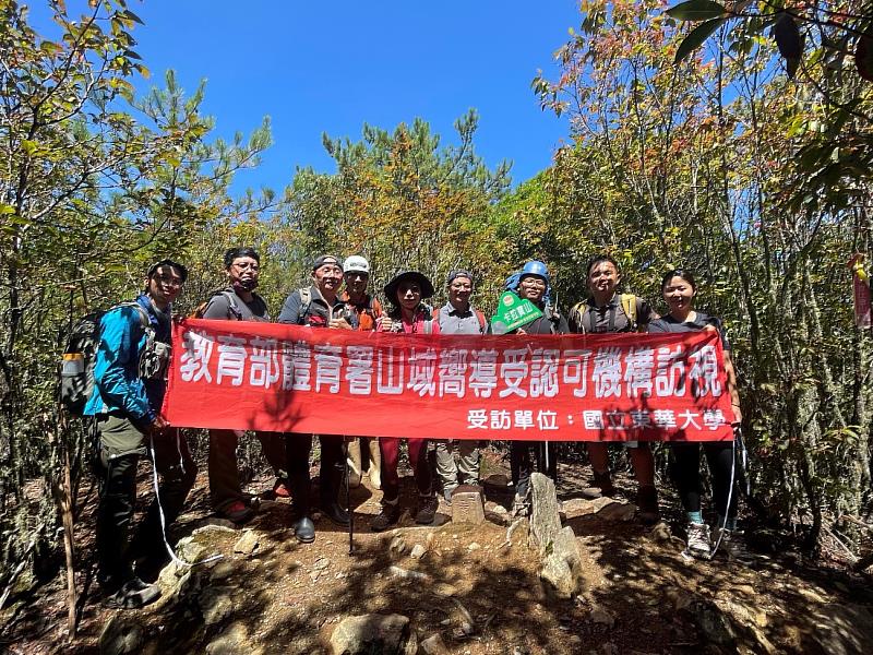 體育中心張嘉珍組長、模擬檢定考官與教育部體育署訪視委員在卡拉寶山頂合影。