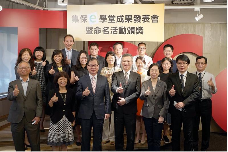 集保結算所朱漢強董事長(中左)、叡揚資訊張培鏞董事長(中右)率團隊於「集保e學堂」成果發表會合影