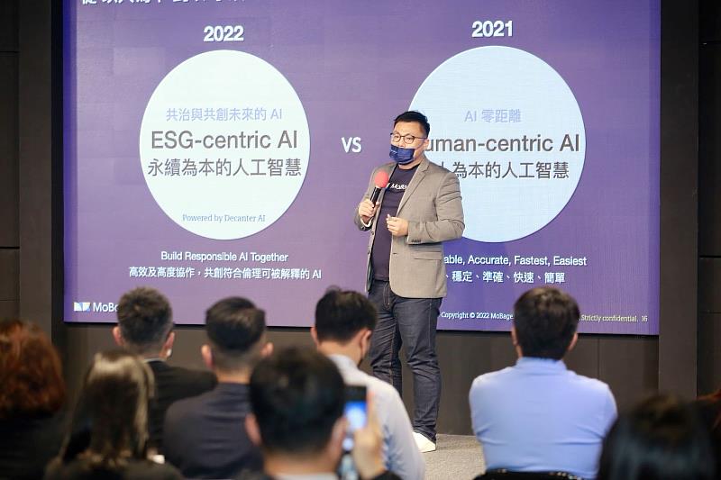 MoBagal 行動貝果為連續三年榮獲國際權威研究機構 Gartner 提名的 AI 技術團隊。 （MoBagal 行動貝果提供）