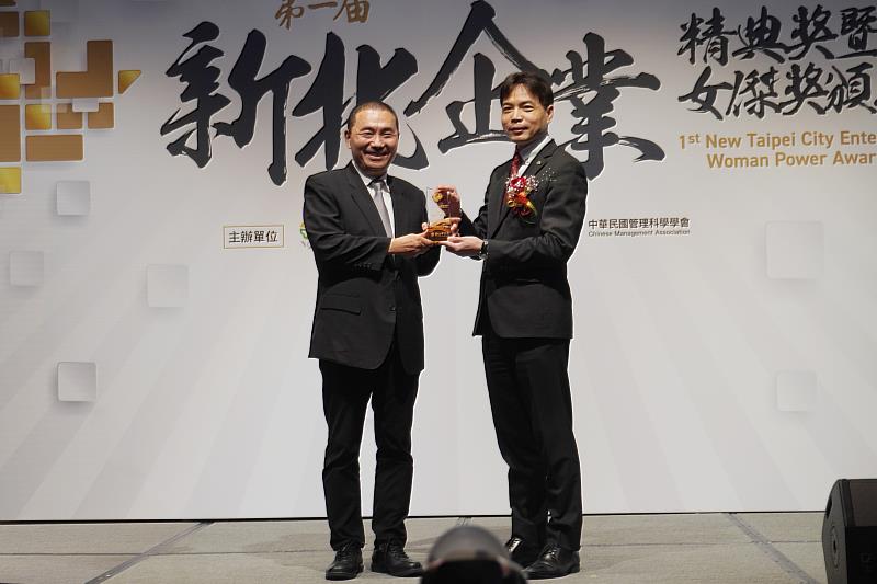 圖一、互動資通獲第一屆「新北企業精典獎」優質潛力企業殊榮