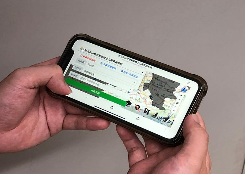 新北市山坡地範圍線上查詢系統亦可於行動裝置上使用