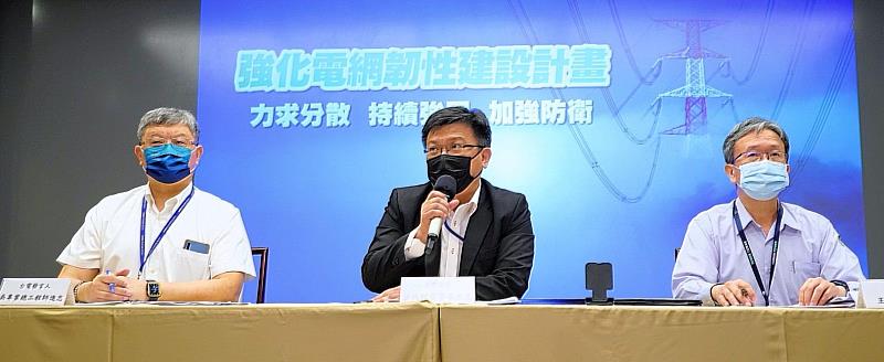 台電今(15)日正式公布「強化電網韌性建設計畫」，將於10年內投入5645億元，以「力求分散、持續強固、加強防衛」3大主軸、10大面向，全面提升全國電網面對突發事故的因應能力，以及為2050淨零轉型目標做好準備。