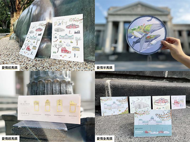 2022全國古蹟日「1930s 浪蹟臺北城」活動獎項