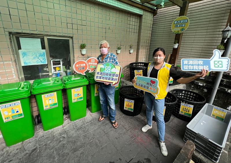 積極推動社區大廈資源回收工作 臺東縣今年增加設立10處示範站 提升生活品質