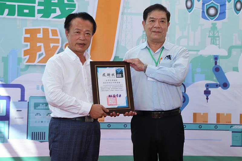 安全嘉義、我+1！台化安衛家族成立記者會