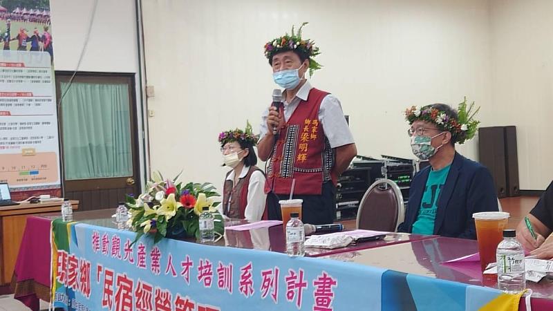 大仁科大民宿經營管理專業人才培訓進階班