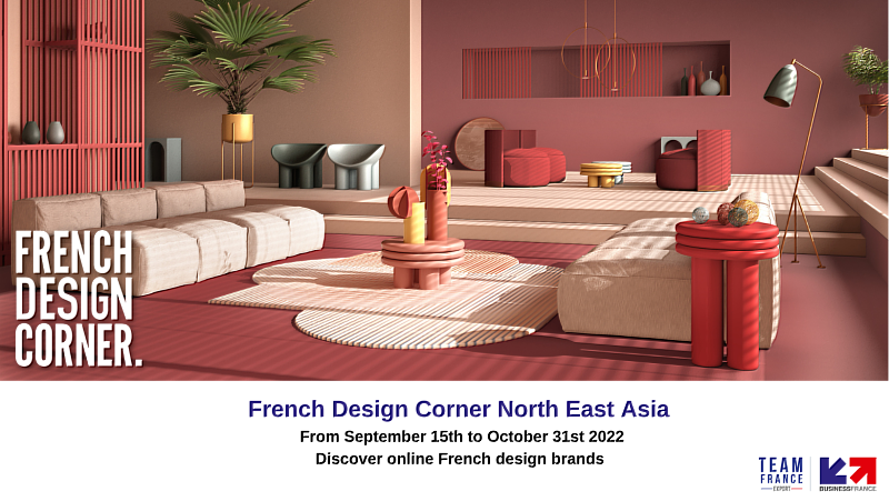 法國時尚家居設計線上展French Design Corner 2022