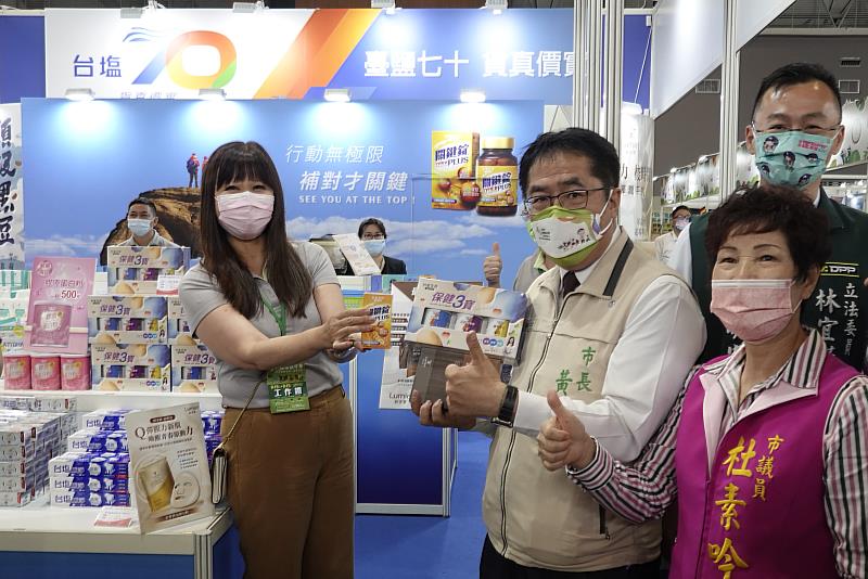 ↑泛公營台鹽生技推出防疫保健、清潔商品維護民眾健康，台南市長黃偉哲(左二)豎起大拇指稱讚。