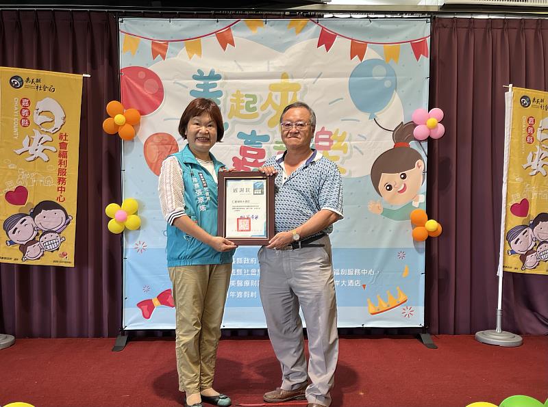 嘉義縣罕病家庭小旅行 「義起來嘉童樂」共創回憶