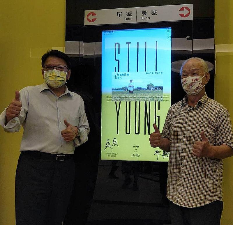 《他還年輕》吳晟老師出席放映會 與屏東鄉親一同感受文學柔情