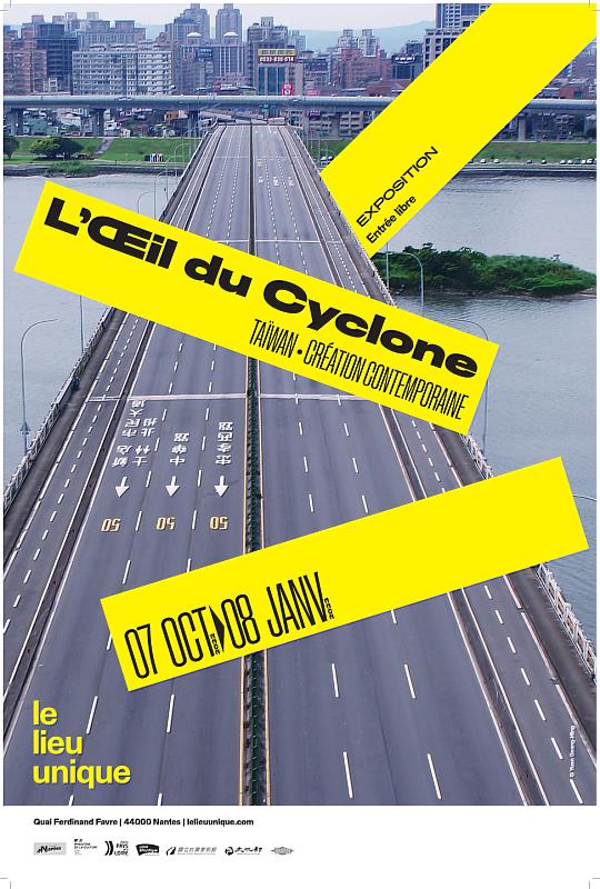 國立臺灣美術館「暴風之眼」（l_œil_du_cyclone）赴法展覽宣傳主視覺海報。