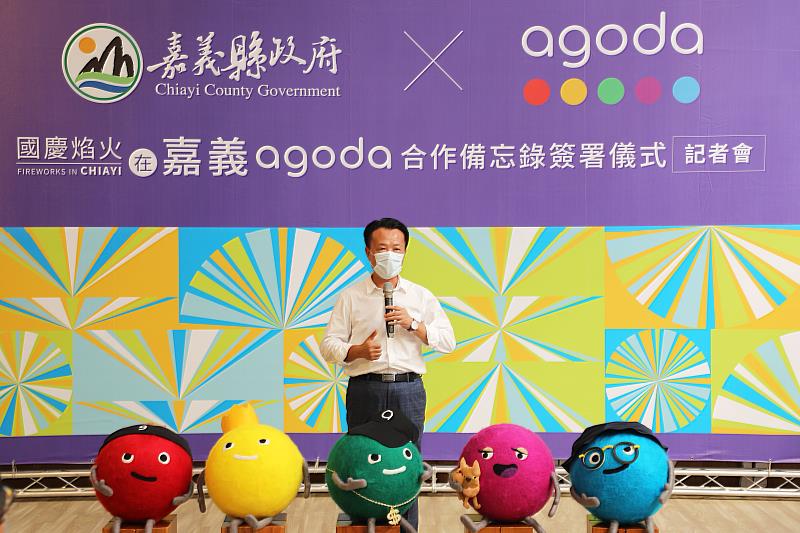 國慶焰火在嘉義！嘉義縣政府今與Agoda簽署合作備忘錄