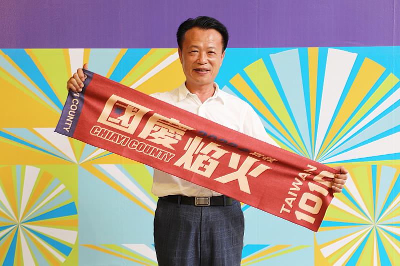國慶焰火在嘉義！嘉義縣政府今與Agoda簽署合作備忘錄