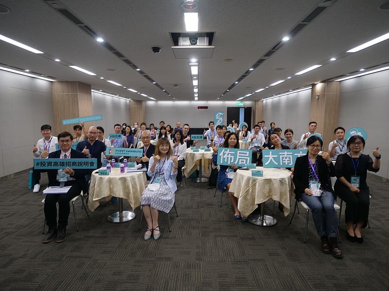 高市府為爭取更多大廠投資，特別北上SEMICON TAIWAN 2022辦理招商說明會，吸引逾20家廠商代表到場聆聽。