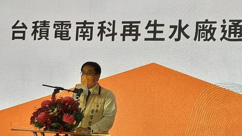 市長致詞。