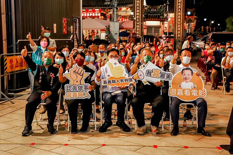 「迴嘉」看電影 嘉義縣政府2022年影片巡迴放映活動-3